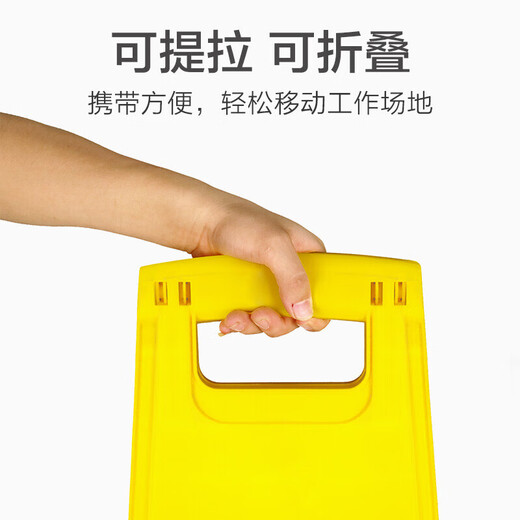 Baige plastic A-shaped sign, anti-slip warning sign, vertical herringbone warning sign, slip carefully CW934505