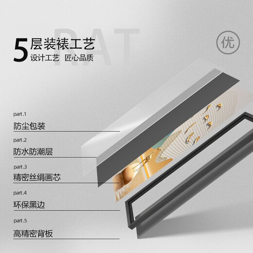 Comúnmente escrito sobre pinturas de decoración de sala de estar simples livianas y lujosas, hojas de paisaje de Ginkgo, pinturas colgantes de fondo de fondo de paisaje atmosférico de alta gama de alta gama, comúnmente escrito alrededor de 684 [tríptico], aproximadamente 60*40 en el medio, aproximadamente 30*40 cm Film de cristal Bordes negros Black Bordes negros