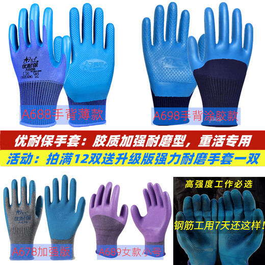 Jingsen Zhenyou A688a698 Latex Arbeitsschutzhandschuhe Geruchsloser, bequemer, weastresistenter, Anti-Rutsch, Softschutz [10 Paare] Xingyu Sie A688a698 Latexschutz A698a698a698a698a698a698a698a698a698a698a698a698a698a698a698a698a698a698a698a698a698a698a698a6 98a698a698a698a698a698a698a698a698a698a698a698a698a698a698a698a698a698a698a698a698a698a698a698a698a