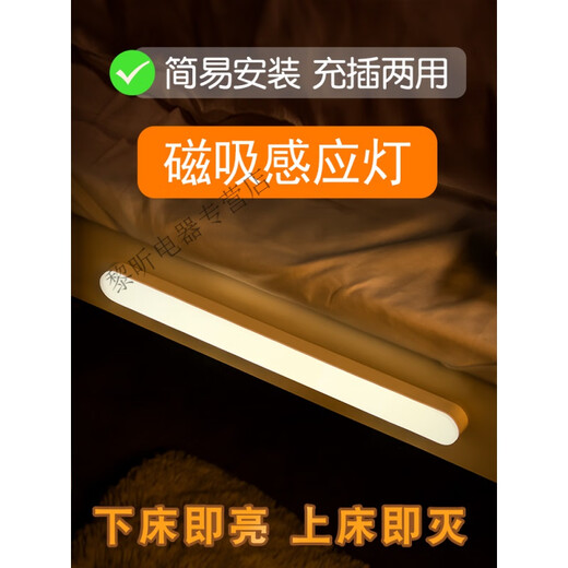 Millet intelligent human body induction night light led corridor home rechargeable automatic voice control light control corridor wall lamp MI model 100mm human body induction white light can be used for 180 days when fully charged