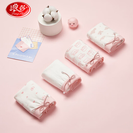 Langsha children's underwear, girls' underwear, students' growth period triangle girls' underwear, medium and large children's girls' 4-pack underwear 170