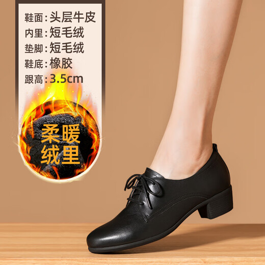 Zapatos de cuero con cordones negros de lu shinan para zapatos de trabajo de boca profunda profesional de la mitad de la mujer para mujeres para el otoño y los zapatos de conmutación de invierno en el tacón grueso de cuero de cuero suave y de cuero negro de la mitad de la altura media de 3.5 cm más el vellón (723) 36
