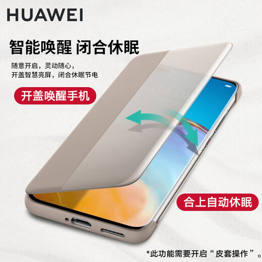 华为原装手机壳p40pro智能视窗商务翻盖皮套全包防摔外壳真皮手感保护壳 p40 皮套--6.1英寸【黑色】
