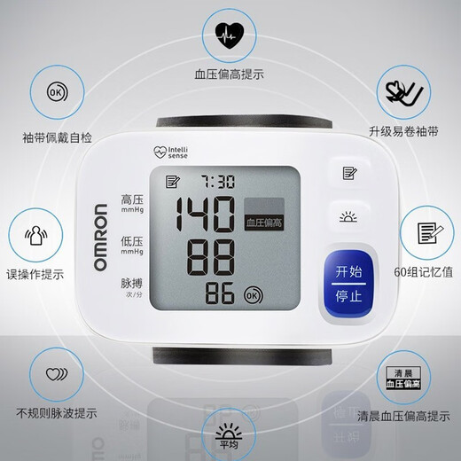 Omron blood pressure meter measuring instrument home electronic blood pressure monitor intelligent fully automatic high-precision wrist blood pressure monitor for middle-aged and elderly people upgraded wrist blood pressure monitor-HEM-6182