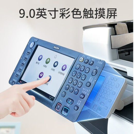 
[Second-hand 99 new] Ricoh color copier 5000 5501 a3 large laser printer multi-function all-in-one high-speed commercial Ricoh MP3554 new printer official standard