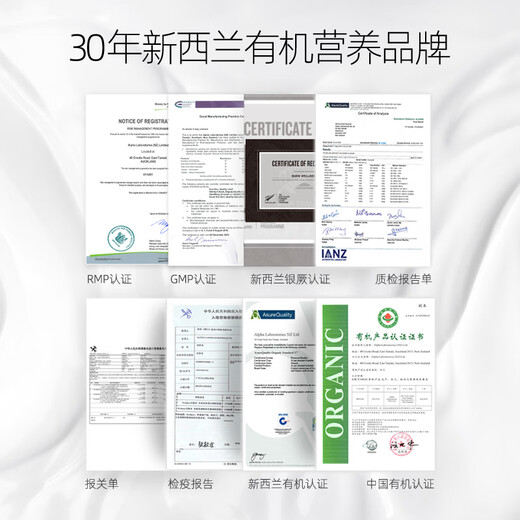 吉斯本（Gisbuer）新西兰进口有机牛初乳奶粉儿童成人中老年免疫力免疫球蛋白 3罐套装(270g×3）