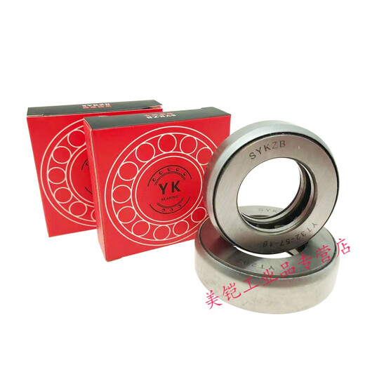 Dust-proof load-bearing plane pressure thrust bearing with integrated shell 8 inner diameter 10 12 13 14 15 16 17 20 inner diameter 7mm outer diameter 18.5mm thickness 7mm (upper and lower