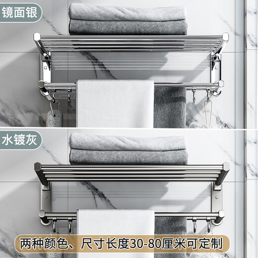Moenbo towel rack full copper folding bath towel rack bathroom hole-free towel towel storage rack bathroom bathroom bathroom pendant 702 copper gun ash folding bath towel rack 50cm-double rod