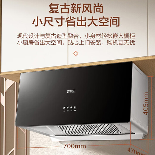 Macro AZ1 cocina pequeña renovada campana extractora china preferida hogar tamaño pequeño 16 m/min campana extractora de succión grande cavidad profunda recolección de humo máquina de succión y escape de eficiencia energética de primera clase
