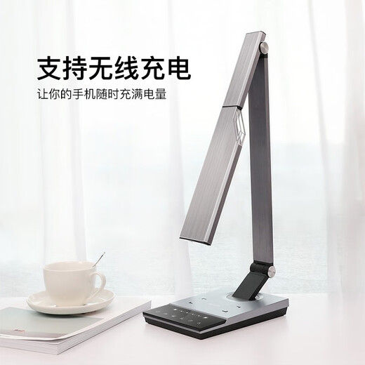 TaoTronics LED learning eye protection desk lamp multi-function wireless charging children's dormitory student learning folding desk lamp