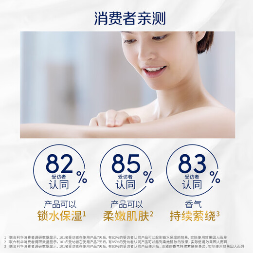 Dove Cherry Blossom Sweet Skin Beauty Shower Gel 1000g locks in moisture and softens skin, long-lasting fragrance (new and old packaging randomly)