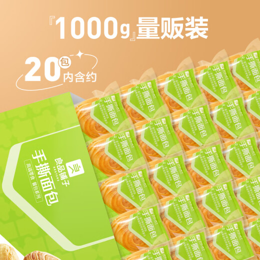 BESTORE shredded bread 2Jin [Jin is equal to 0.5kg] mass-market breakfast bread meal replacement casual snack office snack full box gift box