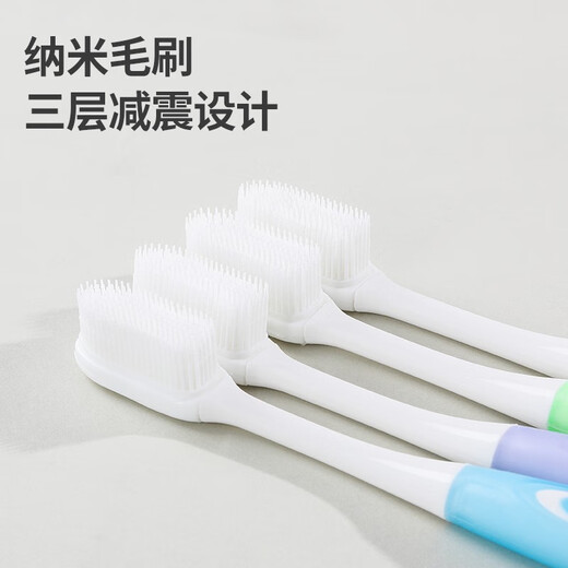 伊甸园成人家用纳米牙刷三层缓震设计贴合牙齿家用牙刷 独立包装 三层缓震698纳米 10支