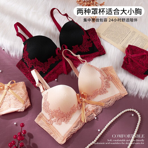 Langsha red underwear women's bra thickened cup small breasts big breasts wedding year of the horse palace style Qiji bra set