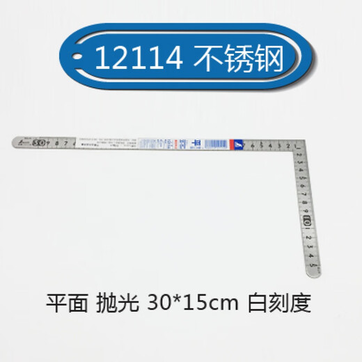 Hualeji and mini right angle ruler 90 degree stainless steel angle ruler small curve ruler high precision woodworking three-inch mage 12101
