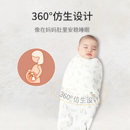 Dr. Colorful Baby Sleeping Bag Newborn Anti-Frightening Swaddle Cover Autumn and Winter Warm Thick 0-6 Months Constant Temperature Cotton Quilt Parent-Child Deer Thin Style 0-6 Months