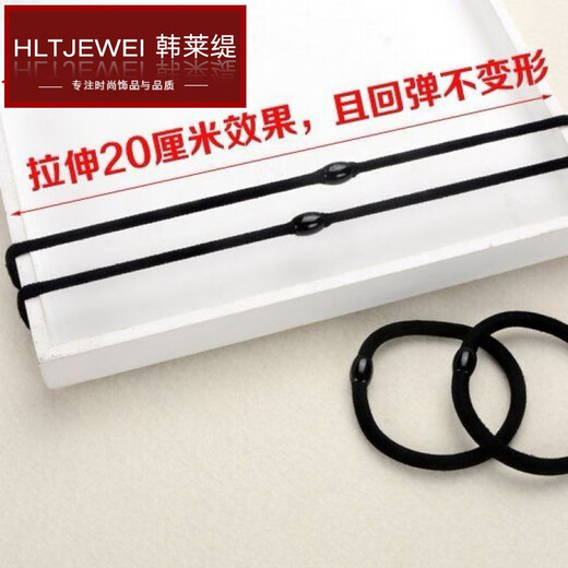 Han Laiti (HLT) Japanese and Korean black hair rope, black rubber band, rubber band, hair rope, hair tie, seamless headband, hair band, headband, women's leather case, 10 pieces, extra thick black, 7MM buckle DBZ