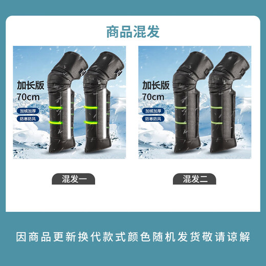 Bovonik winter motorcycle knee pad electric vehicle warm knee pads for men and women cold-proof cycling knee pads long stainless steel buckle