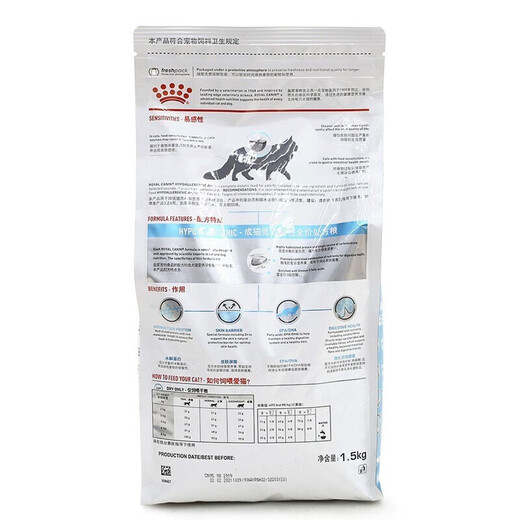 Royal Royal Cat Food Adult Cat Hypoallergenic Full Price Prescription Food DR25 Cat Diarrhea Skin Allergy Care Cat Main Food Adult Cat Hypoallergenic Full Prescription Food 1.5kg