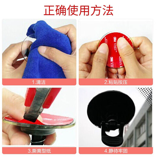 3M double-sided tape, strong, traceless, high and low temperature resistant ETC car bracket suitable glue 110GF 10MM*3M