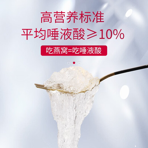 正典燕窝 干燕窝马来溯源进口燕窝干盏孕妇滋补营养品 礼品【佟丽娅推荐】 【干挑5星】高端10g体验装