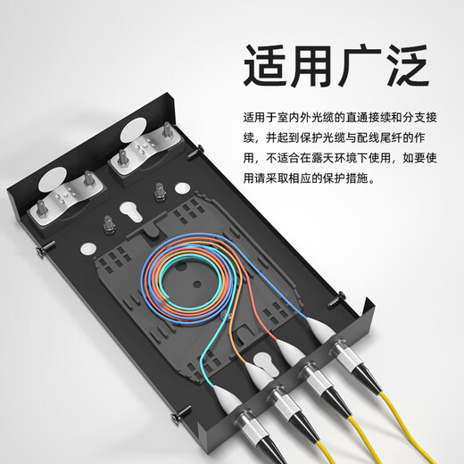荣威胜 8口光纤终端盒 SC单模9/125满配含法兰尾纤光缆熔接盒 通用光纤续接盘配线架RWS-ZDH-8SC
