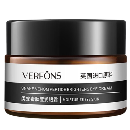 Fanfeisi snake venom-like peptide moisturizing eye cream fades dark circles, fine lines, dry lines, eye wrinkles, men's and women's repair, hydrating and moisturizing 1 bottle 30g