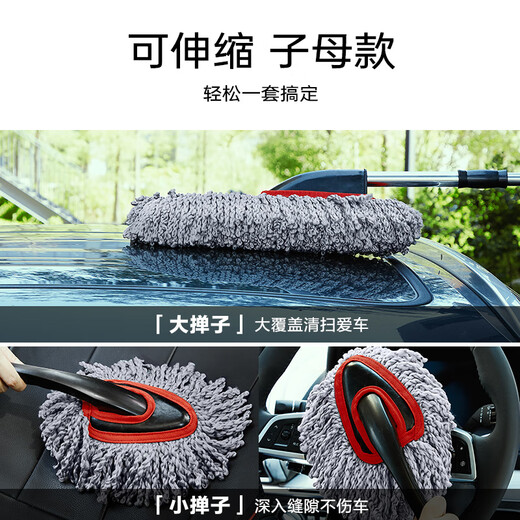 Yise Car Duster Car Mop Dust Removal Duster Car Brush Dust Removal Soft Bristles Will Not Hurt Car Interior Car Washing Tools