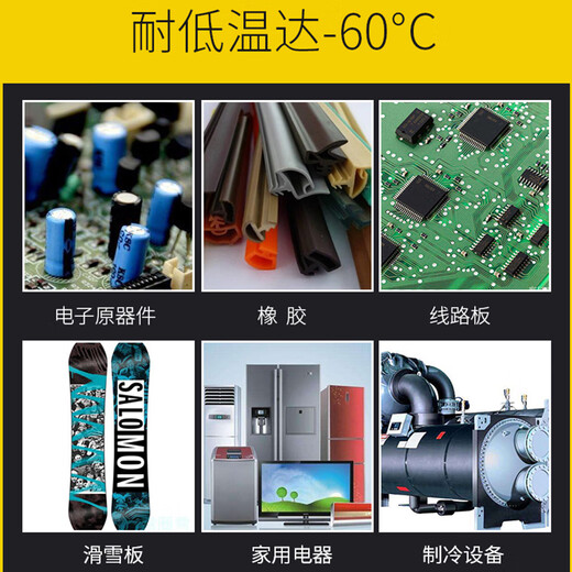 Zhidian 9901 Strong universal glue is firmly glued 502 Quick-drying liquid Hand-made waterproof transparent universal shoe glued metal plastic dipped refrigerator drawer wood acrylic shoes glued shoes no glue squeezer