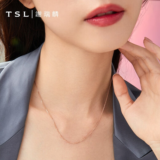 Xie Ruilin (TSL) 18k gold necklace women's plain chain platinum rose gold color gold Chopard clavicle chain AF185 K red