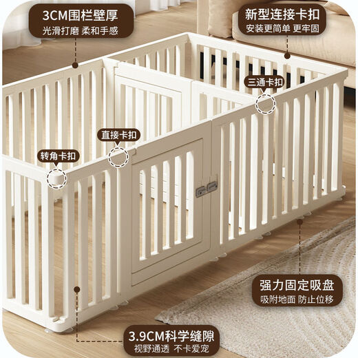 Raft core kitten cage, kitten fence, pet fence, indoor household dog fence, safety protection fence, anti-jailbreak freedom, double (19 pieces + 2 doors) length 216*width 96) height 75 (thickened and bold, strong fixed double suction cups)