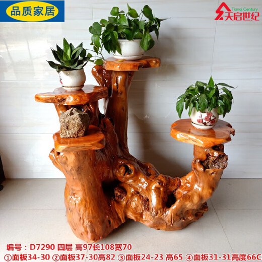 JPHZNB盛宇直销实木根雕花架子天然树根整体多层盆景鱼缸底座原 15924双层