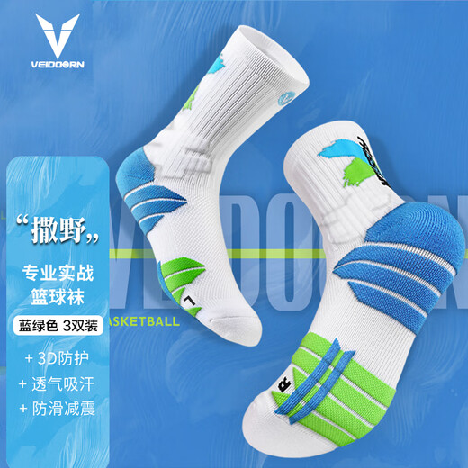 Vision basketball socks sweat-absorbing and non-slip towel bottom sports socks for men and women stockings mid-tube breathable anti-wear and pressurized 3 pairs R