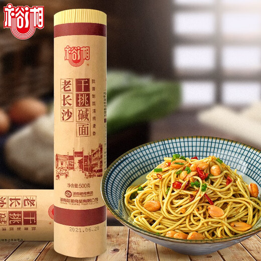 Yuxiang Noodles, Lao Changsha Dried Alkaline Noodles 500g Cold Noodles with Alkaline Water Noodles