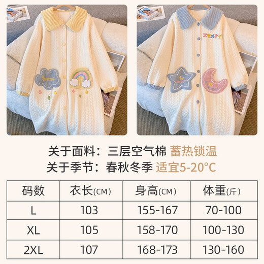 康帕美哺乳睡裙秋冬款前开扣产后喂奶月子服夏季薄孕妇睡衣生待产裙 SY2694 粉猫爪【暖冬套装】 L 【70-100斤】