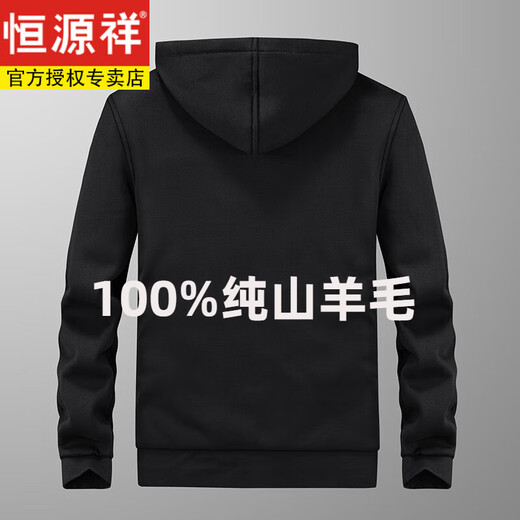 恒源祥100纯羊毛加大码羊羔绒外套男冬季新款加绒加厚保暖开衫连帽 恒源祥LZH-YSF-928羊羔绒黑色 L 恒源祥