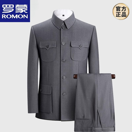 ROMON middle-aged and elderly autumn and winter Chinese tunic suit daily business banquet father's suit Chinese style suit Mao's tunic suit dark gray 170/72A