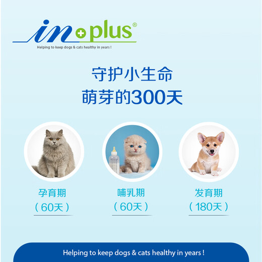 Made's IN high calcium and low-allergic formula goat milk powder 300g pet goat milk powder dog cat puppy cat goat milk powder