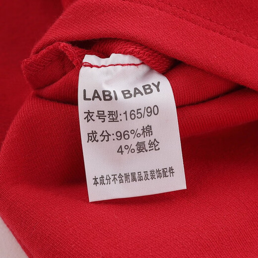 Rabbi parent-child clothing for a family of three, spring and autumn coats, New Year's clothing, New Year's greetings clothing, sweatshirt, hooded mother-daughter clothing, adult red size 165