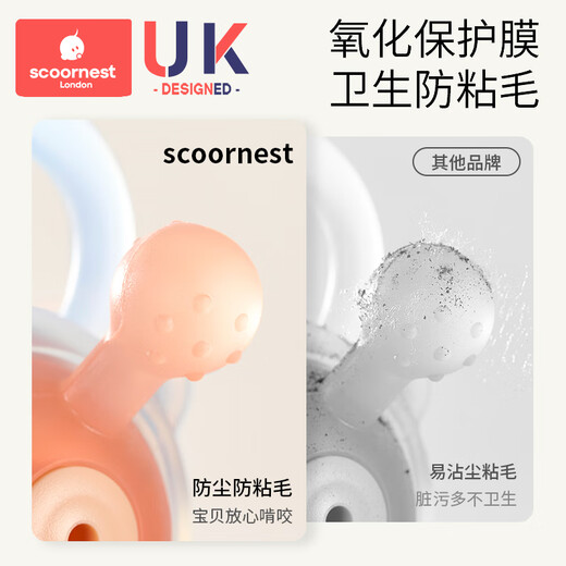 Scoornest Manhattan hand ball baby toy silicone chewable teether for babies 3 to 6 months old 0-1 years old 0-3+ months Raphael galaxy (small month old)