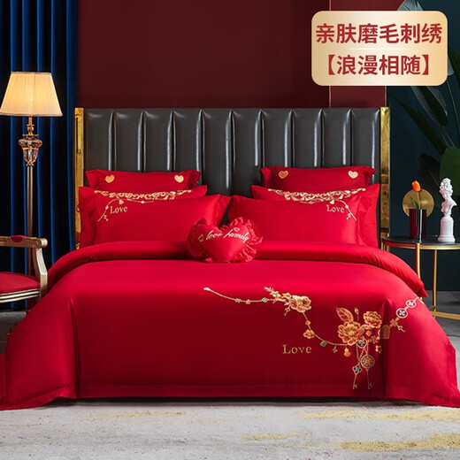 Nanjiren high-end wedding quilt quilt core + four-piece set + pillow core red Chinese embroidery new wedding bedding complete set brushed style - romantic 1.5m bed sheet style four-piece set +6 Jin Jin equals 0.5 kg quilt core + pillow core 2 Nanjiren high-end wedding quilt quilt core + four-piece set + pillow core red Chinese embroidery new wedding bedding complete set brushed style - romantic 1.5m bed sheet style four-piece set +6 Jin Jin equals 0.5 kg quilt core + pillow core 2
