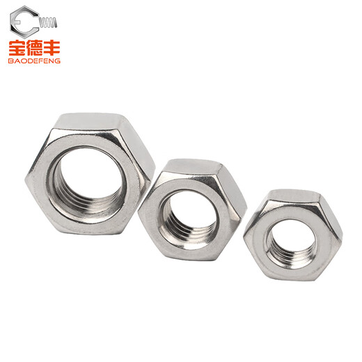 Baodefeng 304 stainless steel hexagonal nut 316 hexagonal nut 201 screw cap DIN934 national standard fastener collection 304 material anti-thread M8 10 pieces