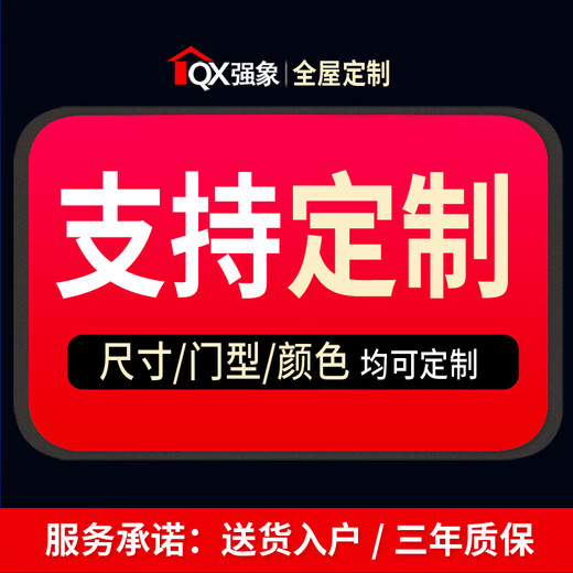 强象法式奶油风岩板餐边柜20cm30窄柜薄款厨房收纳客厅边柜茶水柜G274 款式21:1400*300*1050