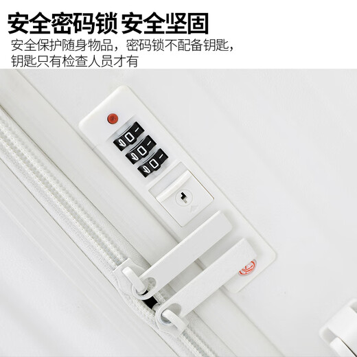 DULA高颜值带杯架行李箱拉杆箱旅行箱小型登机箱密码箱子皓月白20英寸