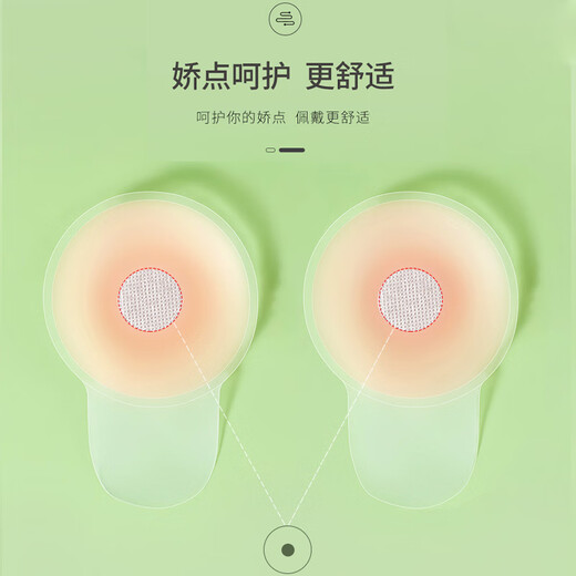 Langsha silicone breast patch women's invisible bra push-up wedding dress breast patch anti-slip, traceless, anti-bump, anti-exposure