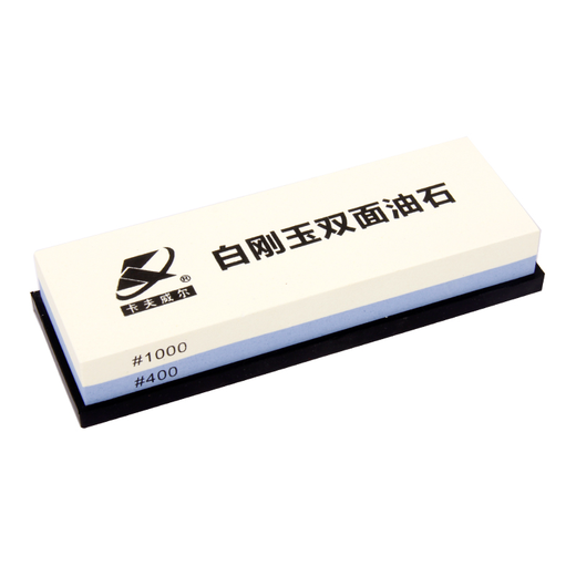 卡夫威尔  双面油石 磨刀石 家用打磨油石条 带防滑底座 白刚玉400+1000目双面 H2687A