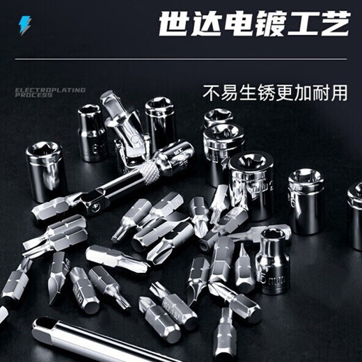 SATA 27-piece mini ratchet wrench set 05497