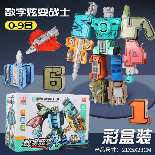 Toys de déformation numérique 0 à 9 Robots intégrés pour enfants Les garçons peuvent assembler l'interaction parent-enfant de l'équipe King Kong. Augmenter et épaissir [5-9] machine de déformation militaire intégrée