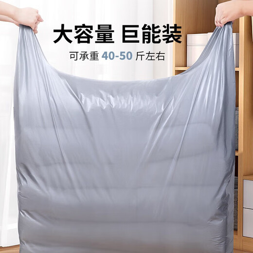 Youchili Moving Packing Bag Large Capacity Disposable Quilt Clothes Storage Bag Thickened Plastic Bag Handbag Moving Artifact Silver Thickened Packing Bag (20 Packs) 10 Large + 10 Medium