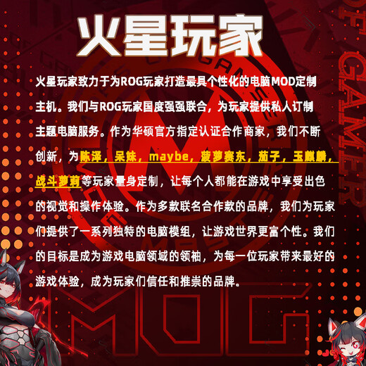 ASUS rog family bucket 5090 9800x3d host 5080 host 5070ti E-sports game live broadcast DIY desktop assembly computer complete machine R9 9950x3d host + RTX5080丨five